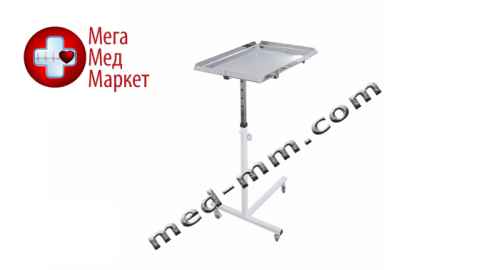 Купить Столик хирургический СХ-1 цена, характеристики, отзывы